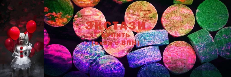 Ecstasy 250 мг  купить наркотик  Петропавловск-Камчатский 