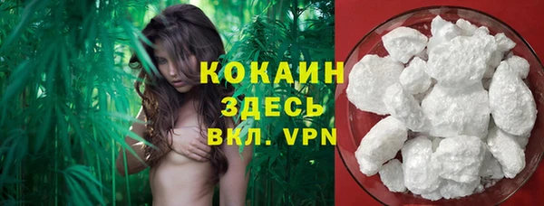 MDMA Волоколамск