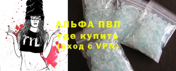 MDMA Волоколамск