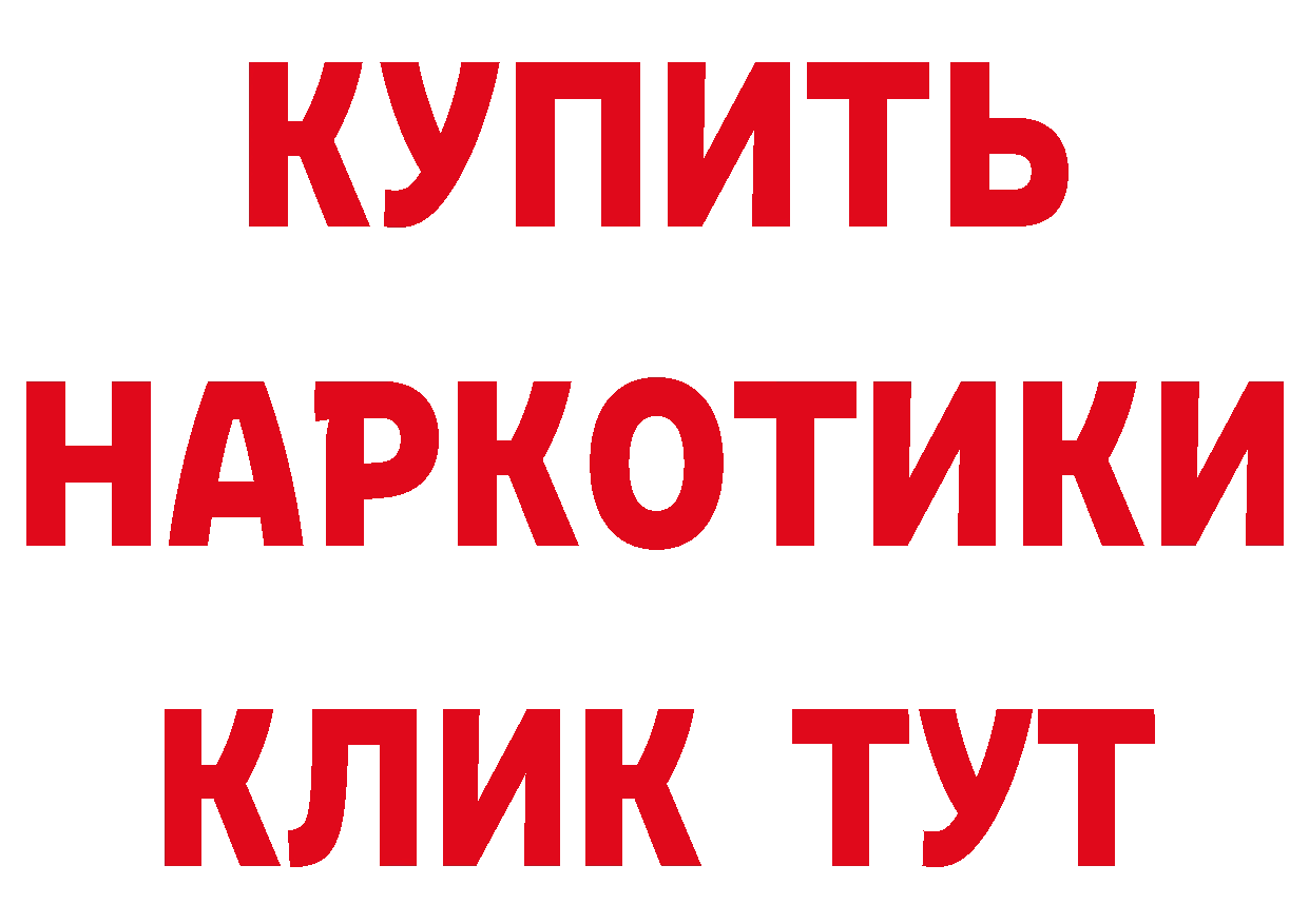 Продажа наркотиков площадка состав Петропавловск-Камчатский